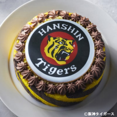 阪神タイガースのエンブレムケーキ　1ホール(15cm・3～4名様)【配送不可地域：離島】