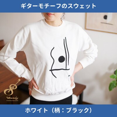 ギターストラップ専門店708worksのオリジナルスウェット【ホワイトBK:Sサイズ】