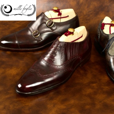 【全国どこでも出張靴職人】一生物 フルオーダーシューズ　お仕立て券