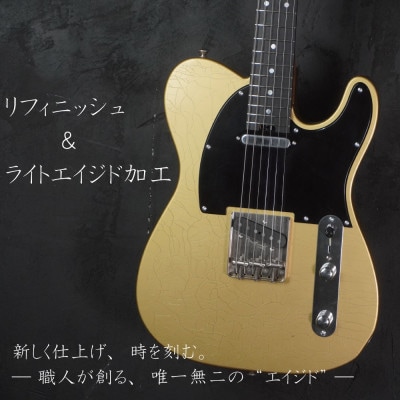 【ライトエイジド加工】リフィニッシュ＆エイジド加工サービス券|エレキベース|エレキギター【Sago】