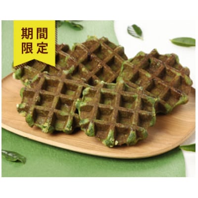 【冷凍便】マネケン ベルギーワッフル宇治抹茶10個(TFRB-Ma10)【配送不可地域：離島】