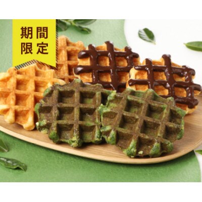 【冷凍便】マネケンベルギーワッフル 春限定4種お楽しみセット20個入り(TFRB-PChMMa20)【配送不可地域：離島】