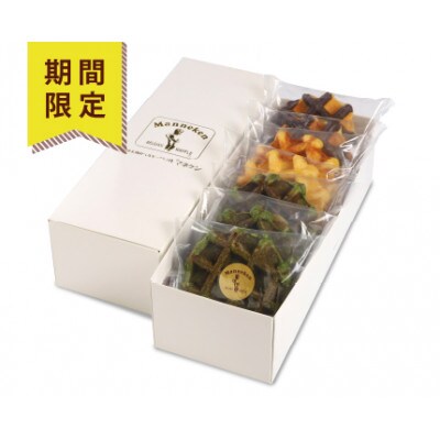 【冷凍便】マネケン ベルギーワッフル 7個入ギフトセット春限定 (TFRB-PChMa7G)【配送不可地域：離島】