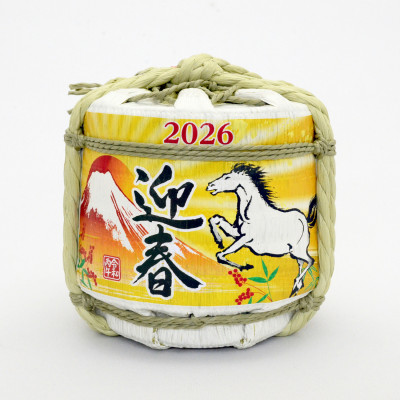 酒入り干支こも樽「赤富士」