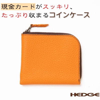 HEDGE　L字ファスナーのコインケース(オレンジ) たつの市産シュリンク型押し牛革