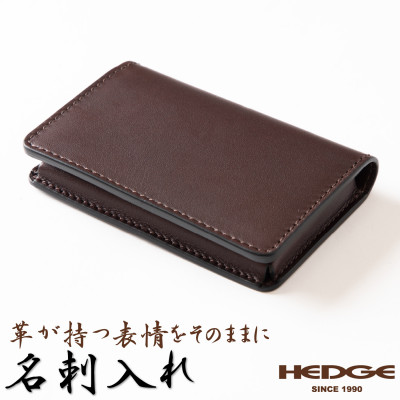 本革名刺入れ 革の風合いそのままに、たつの市産染料染めオイルレザー[ダークブラウン]
