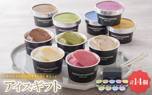 ホテル インターコンチネンタル 東京ベイ　アイスギフト　【AH-TB5】【配送不可地域：離島】