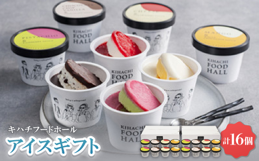 キハチフードホール　アイスギフト【AH-KF8×2】【配送不可地域：離島】