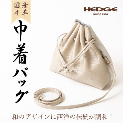 【シルバーホワイト】国産本革の巾着バッグ シュリンク型押し牛革使用(ショルダー付き)