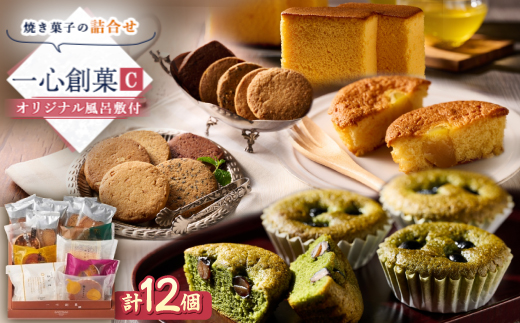 ケーキハウスショウタニの一心創菓C