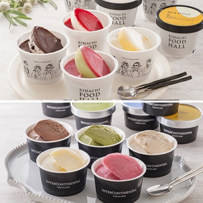 【毎月定期便】アイスいっぱい食べたい人におすすめ!アイス詰め合わせ全8回【配送不可地域：離島】