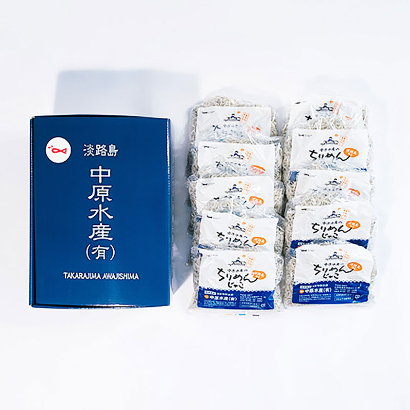 淡路島 中原水産の天日干し ちりめんじゃこ 700ｇ（70ｇ×10個） 小分け ごはんのお供 冷蔵 冷蔵配送 兵庫県 洲本市
