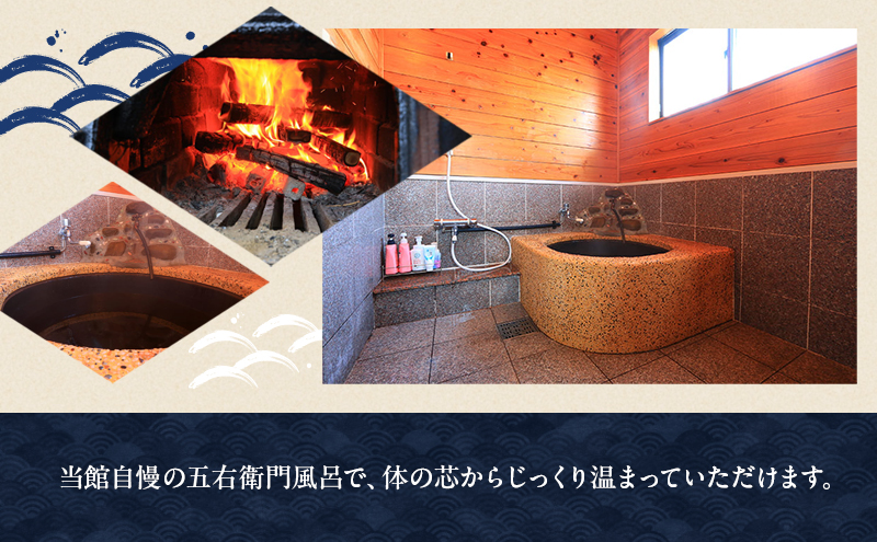 釣り宿 海英 で使用できる 宿泊 飲食 釣り船 ご利用券 10000円分 宿泊券 釣り チケット 券 兵庫 兵庫県 洲本市 淡路島