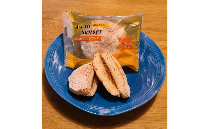 淡路島 銘菓 アソート A オレンジ まんじゅう チョコ スイーツ お菓子 菓子 兵庫県 洲本市