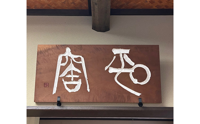 辰砂 コーヒーカップ ＆ ソーサー 陶器 化粧箱入り 食器 食洗機可 カップアンドソーサー ギフト 贈答 兵庫県 洲本市 淡路島