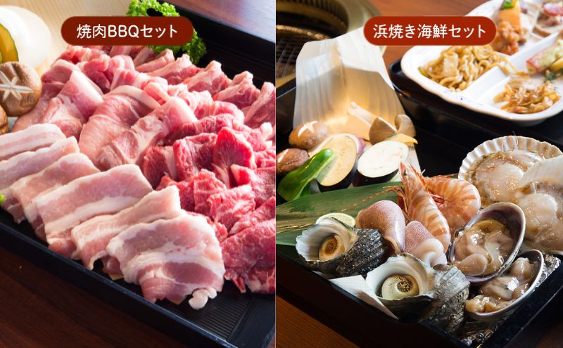 淡路島 シーアイガ海月 ログハウスのウッドデッキでプライベート BBQ プラン 1泊2食 付き ペア宿泊券 ペア 宿泊 宿泊券 旅行 旅行券 ペアチケット 兵庫県 洲本市