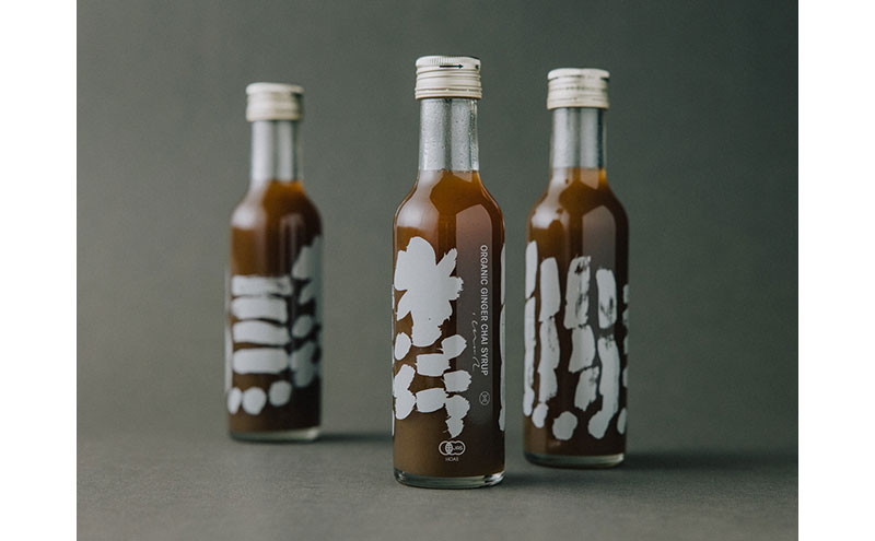 心に風 オーガニック ジンジャー チャイ シロップ 2本入 ジンジャーシロップ ジンジャーエール チャイティー 希釈用ドリンク 兵庫県 洲本市 淡路島