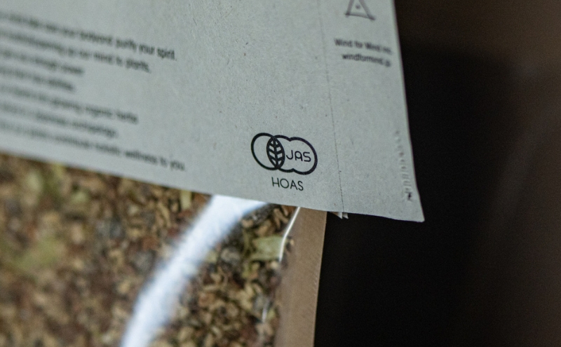 心に風 オーガニック ジンジャー チャイ ミックス 2袋入 ジンジャーエール チャイティー 兵庫県 洲本市 淡路島