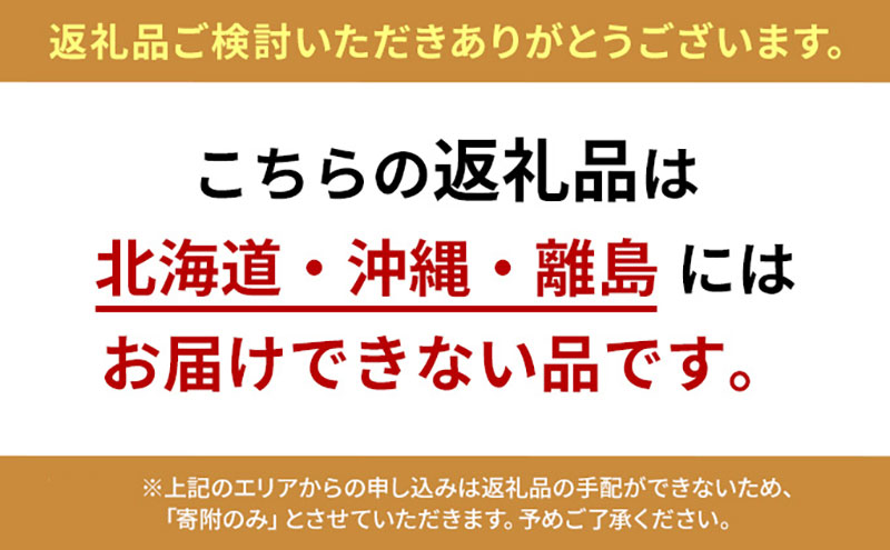 あん バスクチーズケーキ 山本満月堂 洋菓子 ケーキ チーズケーキ スイーツ お菓子 おやつ あんこ 兵庫県 洲本市 淡路島