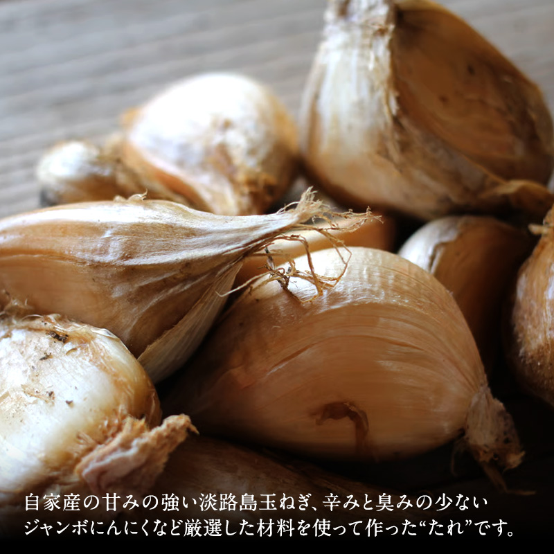 あわじ 焼肉のたれ 3本 セット ( 甘口 中辛口 さっぱり ) 詰め合わせ 焼肉 調味料 調味料セット アウトドア 兵庫県 洲本市 淡路島