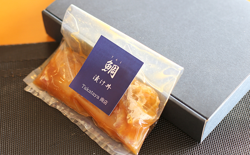 淡路島 洲本の鰆漬け丼の具 80g 鯛 漬け丼の具 100g 各1袋 セット 漬け丼 漬魚 海鮮 海鮮丼の具 漬け丼の具 鯛茶漬け 兵庫県 洲本市 淡路島