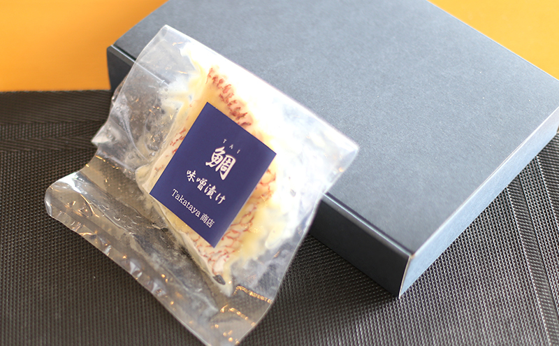 淡路島 洲本の鯛味噌漬け 70g 5袋 セット 漬魚 魚 魚介類 味噌漬け 焼魚 兵庫県 洲本市 淡路島