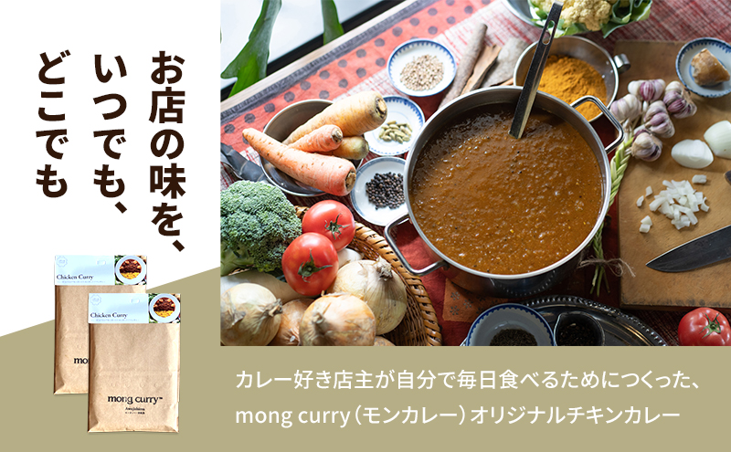 レトルト 3パック 淡路島 たまねぎ手仕込み チキンカレー レトルトカレー カレー レトルト レトルト食品 兵庫県 洲本市 淡路島