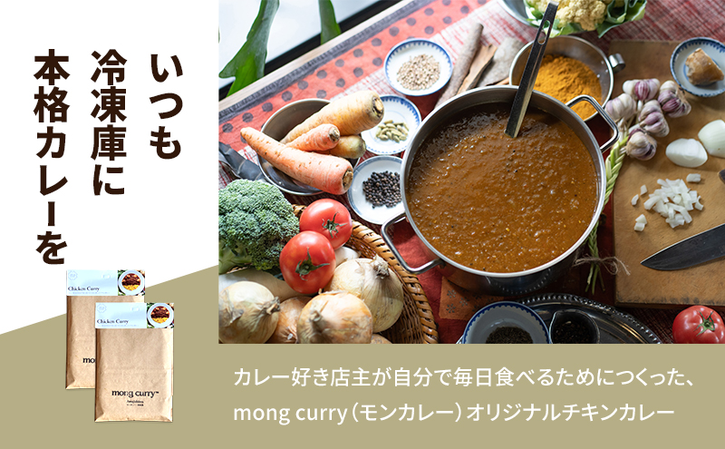 冷凍 5パック 淡路島 たまねぎ手仕込み チキンカレー レトルトカレー カレー レトルト レトルト食品 兵庫県 洲本市 淡路島