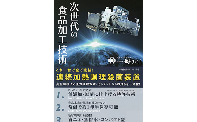 災害備蓄食 低温熟成 玄米ごはん 佳の舞 50食 セット 天然由来の原材料のみ使用 保存料不使用 着色料無添加 酵素玄米 発酵玄米 兵庫県 洲本市 淡路島