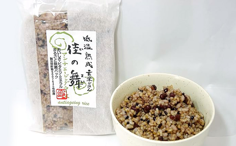 無添加 災害備蓄食 玄米ごはん 4種 50食 セット 天然由来の原材料のみ使用 保存料不使用 着色料無添加 玄米 ごはん 兵庫県 洲本市 淡路島