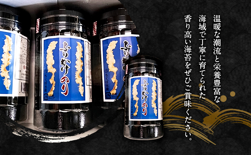 ふりかけのり 3個入り セット のり 海苔 ふりかけ ご飯のお供 兵庫県 洲本市 淡路島