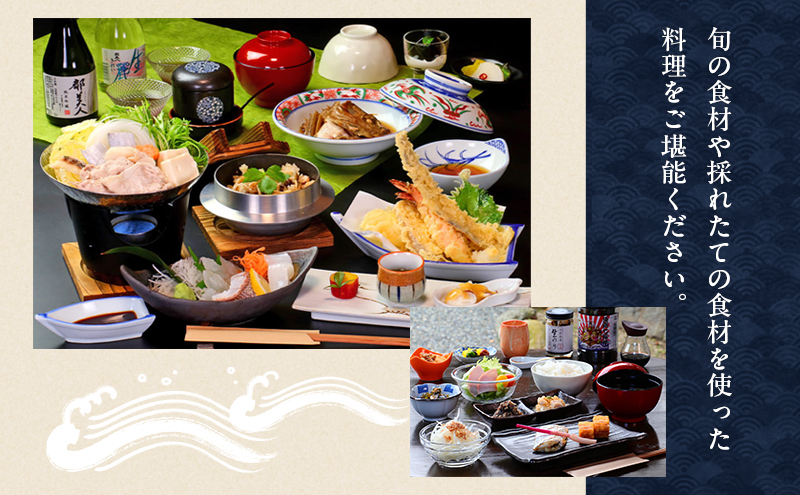 釣り宿 海英 宿泊 飲食 釣り船 利用券 300000円分 旅行 民宿 釣り 宿 券 兵庫県 洲本市 淡路島