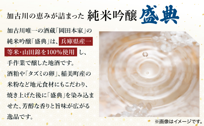 バトン・ド・酒【GENTO】 スイーツ 菓子 デザート 濃厚 ケーキ お酒 酒 お土産 芦屋市 芦屋 グルメ 食事 ギフト 贈り物 お祝い 誕生日 記念日 006-a004