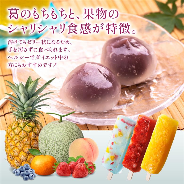 くずバー6本セット | 和風アイス 和菓子 アイス フルーツ スイーツ 菓子 デザート お土産  芦屋市 芦屋 ギフト 贈り物 お祝い 誕生日 6本セット