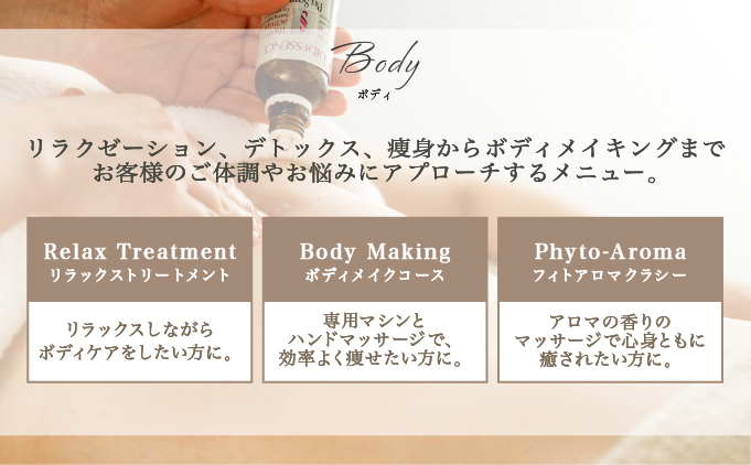 「salon de Decollte」ギフトカード3万円分　［女性限定サロン］［029-a005］美容 エステ 痩身 リラクゼーション ブライダル ネイル アイビューティ チケット ギフト カード 贈り物 プレゼント 女性限定 サロン 3万円分