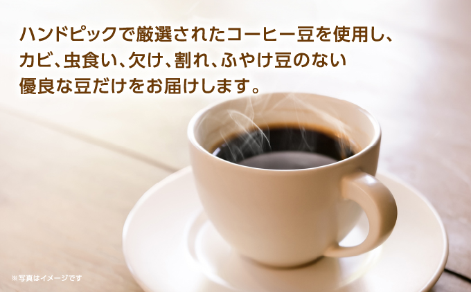 オリジナルブレンド芦屋川コーヒー 豆3パックセット| 珈琲 コーヒー豆 ギフト ドリップ モーニング デザート 粉 セット 飲料 ドリンク ハンドピック 酸味 苦味 豆3パックセット