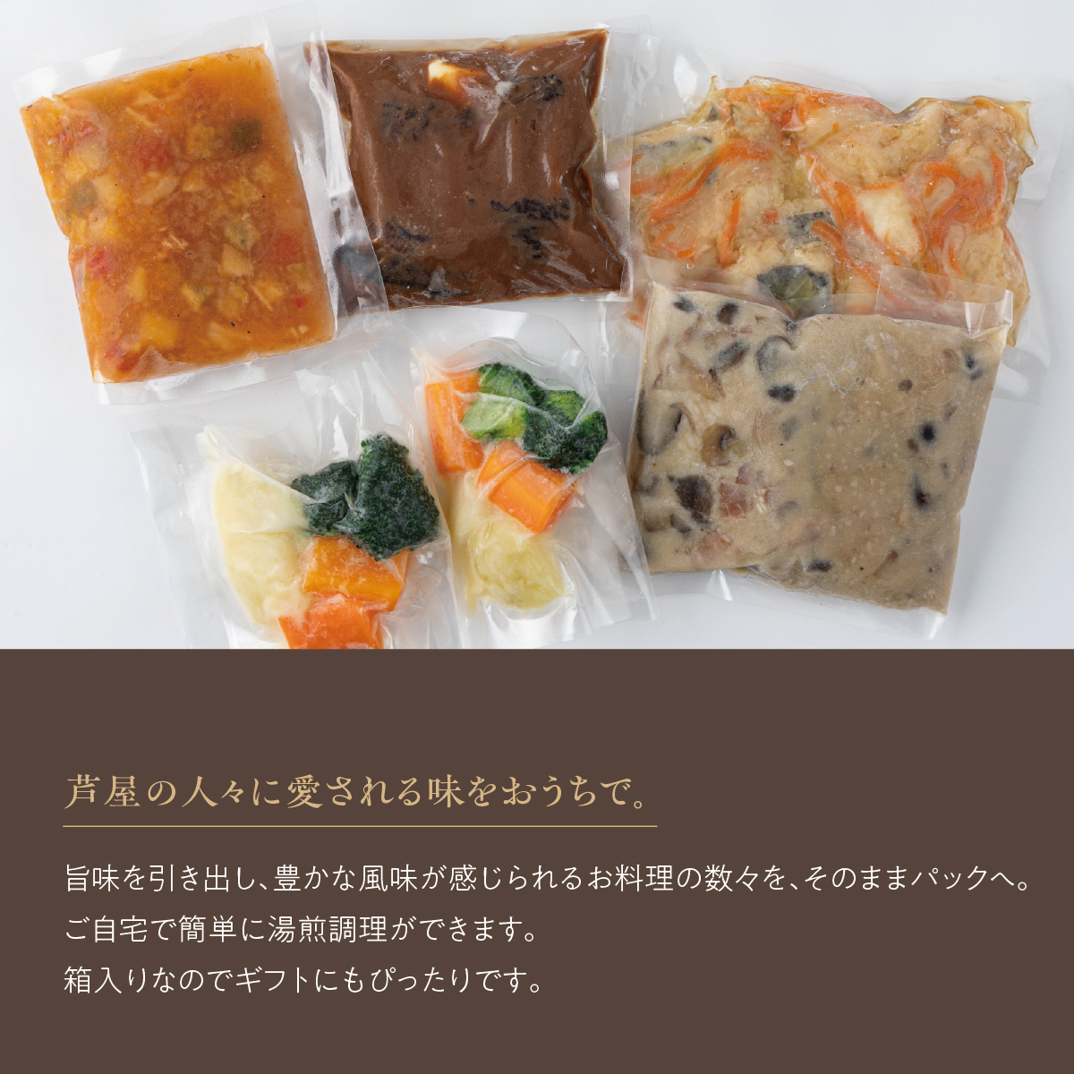 芦屋 リストランテ・ベリーニのごちそうAセット【2人前】 【Bellini 料理 冷凍 老舗 名店 イタリアン 洋風 パスタ レストラン 本格イタリアン ディナー ランチ グルメ】[043-a004]