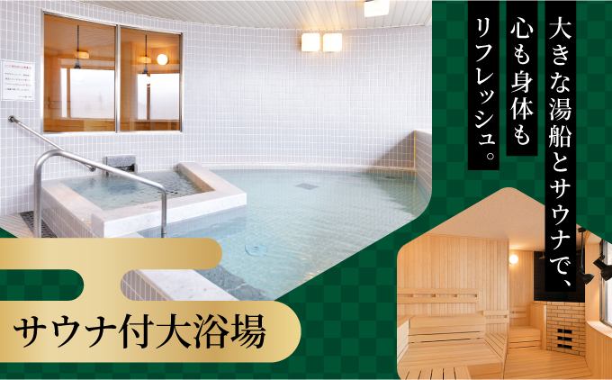 「ホテル竹園芦屋」ご宿泊 ・ ご飲食券 50000円分 (1000円×50枚)【宿泊券 お食事券 入場券 優待券 チケット ホテル 竹園芦屋 宿泊 素泊まり 朝食付き 1泊2食付き サウナ付き 大浴場 レストラン カフェ 食事 ランチ ディナー】 [055-a004]