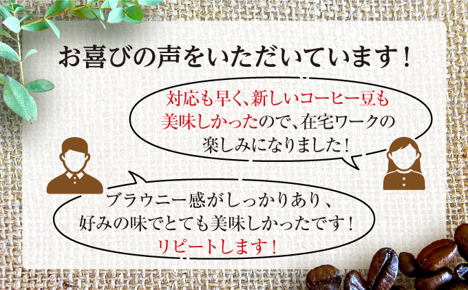 【COFFEE PORT芦屋浜コーヒー1kg】9種から選べるスペシャルコーヒー【豆】（タンザニアブレンド）[011-a005_07]