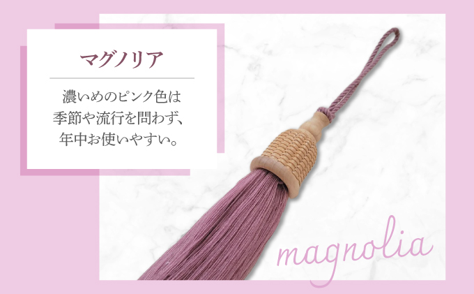 タッセルチャーム　マグノリア【ドゥブリアンオリジナル】[067-a011_02] ファッション ファッション小物 アクセサリー バック用チャーム 小物 雑貨 キーホルダー 芦屋 芦屋市 兵庫
