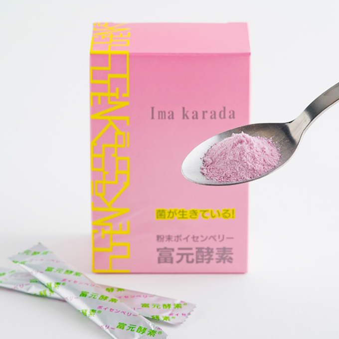 粉末ボイセンベリー Imakarada 2g×30包[064-a004]