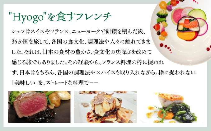 GENTO ペアセット｜もも肉 ほほ肉 神戸 ポーク 牛 スイーツ ショコラ 菓子 デザート チョコレート 芦屋市 芦屋 グルメ フレンチ フランス料理 食事 ギフト 贈り物 お祝い 誕生日 記念日 [006-b001]