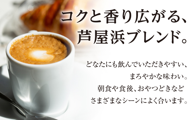 ［COFFEE PORT芦屋浜］品質重視スペシャルティコーヒードリップバッグ 40枚[011-a017]