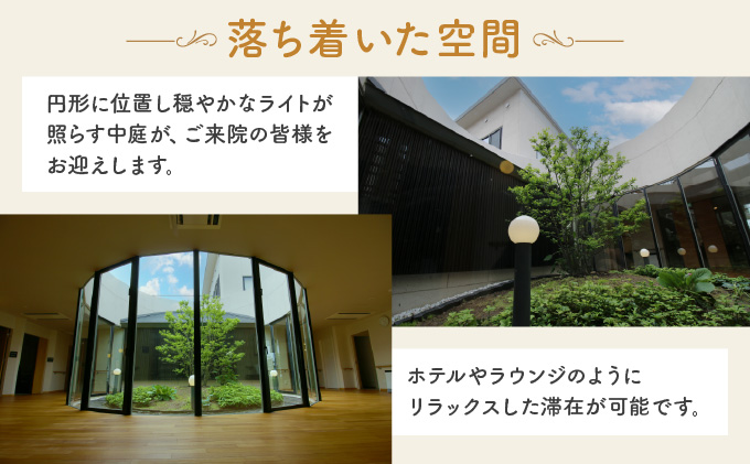 全身がん健診スタンダードプラン【完全貸し切りプライベート空間】《ペアチケット》[015-a003] 2名様