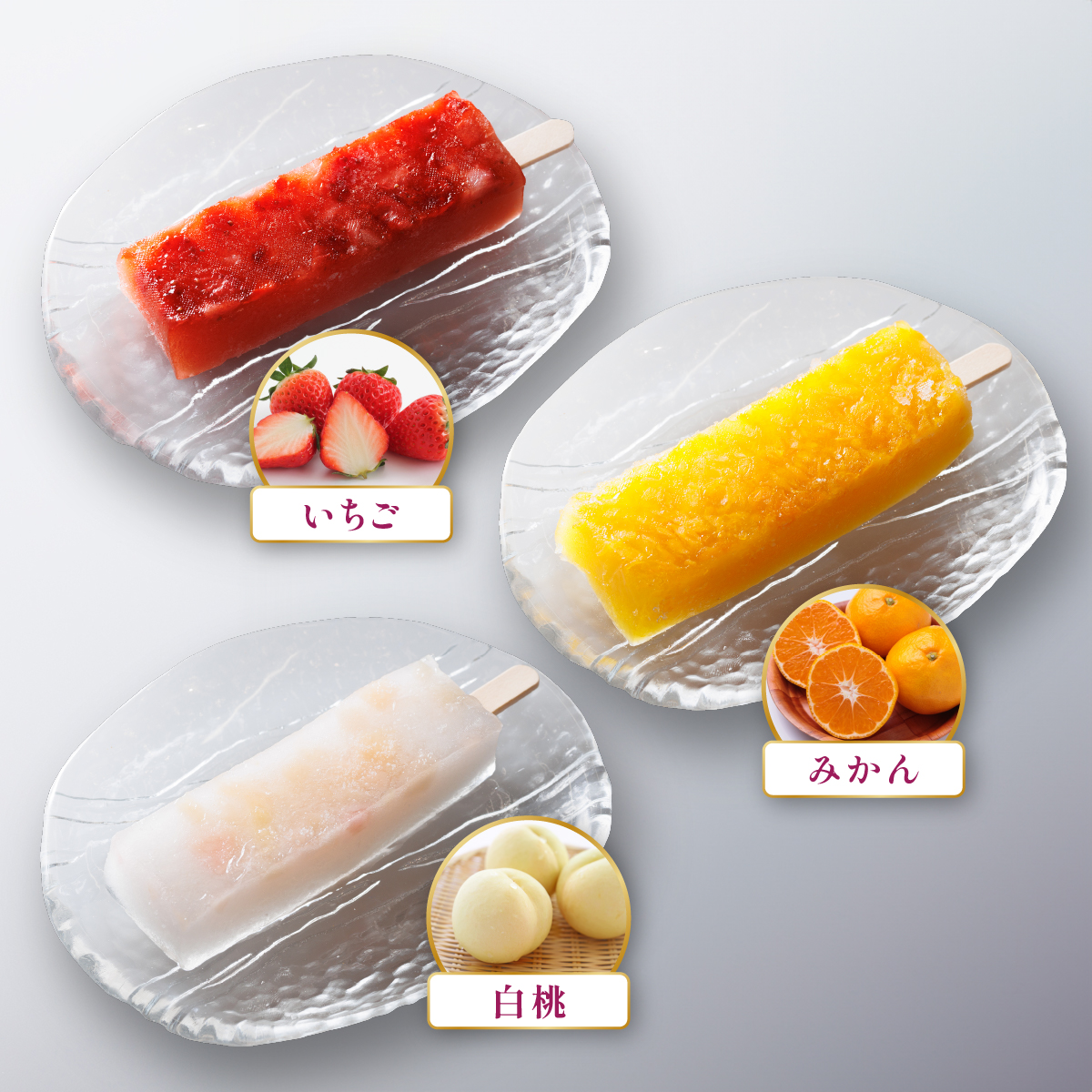 くずバー12本セット | 和風アイス 和菓子 アイス フルーツ スイーツ 菓子 デザート お土産  芦屋市 芦屋 ギフト 贈り物 お祝い 誕生日 12本セット