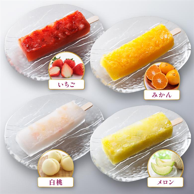 葛ころろ2個セット | 和風アイス 和菓子 アイス フルーツ スイーツ 菓子 デザート お土産 芦屋市 芦屋 ギフト 贈り物 お祝い 誕生日