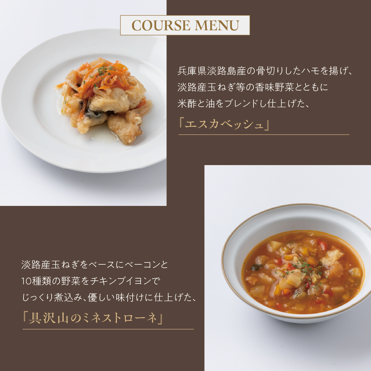 芦屋 リストランテ・ベリーニのごちそうAセット【2人前】 【Bellini 料理 冷凍 老舗 名店 イタリアン 洋風 パスタ レストラン 本格イタリアン ディナー ランチ グルメ】[043-a004]