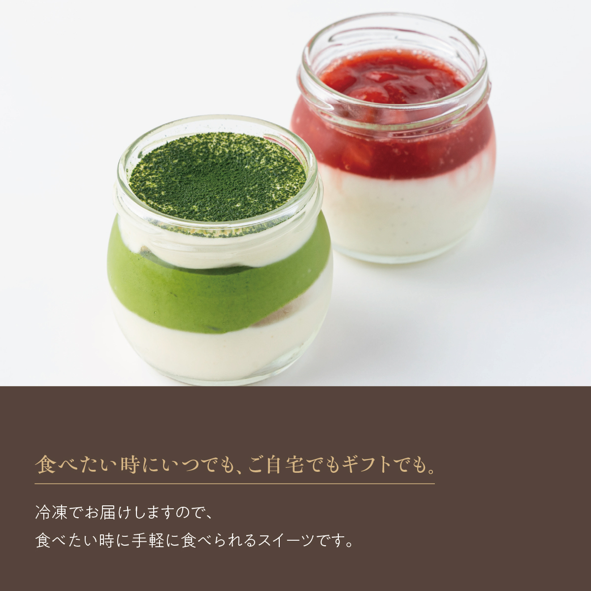 芦屋 リストランテ・ベリーニのスイーツセット【各3ケ計6ケ入り】 【Bellini スイーツ お菓子 デザート 冷凍 老舗 名店 イタリアン 洋菓子 贈り物 ギフト】[043-a006]