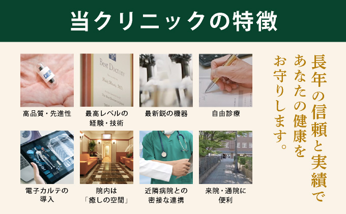 1日で終わる 胃・大腸内視鏡診療 (日帰り) 1名様【芦屋三戸岡クリニック】消化器内視鏡専門クリニック 大腸検査 胃検査 内視鏡検査 大腸がん 大腸ポリープ 胃がん 胃潰瘍 などの 早期発見 早期対策 早期治療 健康 カウンセリング [070-a002]