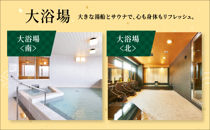 「ホテル竹園芦屋」ご宿泊券[056-a005]